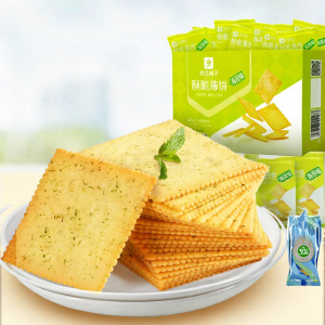 BESTORE | Crispy Wafer Cookies