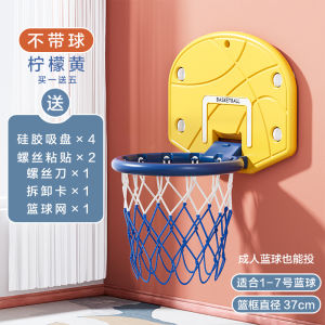 Kids Mute Basketball Hoop Shooting Frame Hanging For Home Indoor Sports Toys Kids Basketball Stand Adjustable Rim