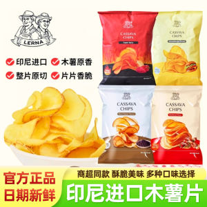 Indonesian Linae Puffed Snacks Burger Flavor Cheese Flavor Super Spicy Cassava Chips Leisure Snacks Long Shelf Life 138g Bag