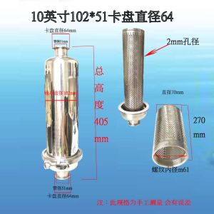 Bộ Lọc Kim Loại Bằng Thép Không Gỉ 304 Cấp Y Tế 2mm Bộ Lọc Lỗ Tròn Thẳng Cho Chất Lỏng Và Chất Rắn Bộ Lọc Rác Cỡ Lớn