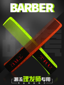 Professional Gradient Haircut Comb Mens Hair Styling Clipper Comb Barbershop Specialized Flat Head Push Cut Hairdressing Comb