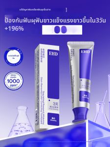 Whitening Stain Removal Bad Breath Protection Cavity Prevention Toothpaste