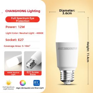 Changhong | Full Spectrum Super Bright Energy Saving LED Bulb Warm Yellow Light