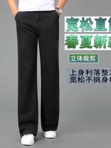New Mens Summer Straight Leg Jeans Loose Wide Mouth Pants mid Waist Long Trousers Cotton 100% Fashionable Trendy Style