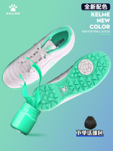 KELME Adult Football Shoes Breathable Cleats Childrens Frisbee Boys Girls Primary School Shoes Anti-slip Wear-resistant Shock-absorption
