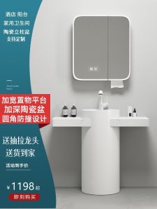 round Ceramic Pillar Basin Stone Plate Storage Stand Surface Integrated Bathroom Washbasin Outdoor Wash Basin Widened and Deepened