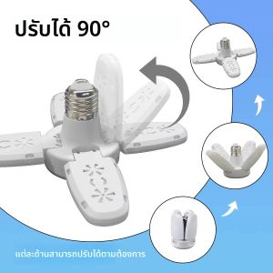 E27 พัดลมรูปทรงพับได้ 28W หลอดไฟ LED AC220V/110V การเปลี่ยนรูปสำหรับบ้านเพดานคลังสินค้าและโรงรถแสงสีขาว 6500K หลอดไฟ