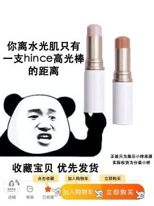 Hince Độ Bóng Cao Dính Mẫu Nước Dạ Quang Mờ Đường Viền Má Hồng Sáng Da Mặt Sáng Hàn Quốc Dụng Cụ Làm Đẹp Nhỏ Thử Nghiệm