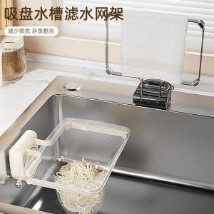 Large Kitchen Sink Strainer Disposable Leftovers Dishwashing Drain Net Prevent Clogging for Home Personal Cleaning Tools
