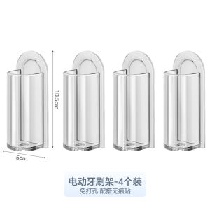 Giá Để Bàn Chải Đánh Răng Gắn Tường Đơn Giản Không Cần Đục Lỗ Giá Để Đồ Dùng Vệ Sinh Răng Miệng Cho Phòng Tắm Bằng Nhựa Chịu Lực 2kg