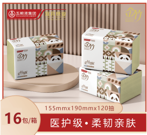 Gold Bamboo Modica Tissue 3 Layers 130 Sheets 16 Packs Original Bamboo Pulp Brand Household Car Office Universal Use