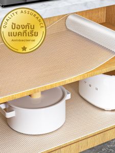 Watthour | Waterproof Moisture-Proof Mildew-Resistant Oil-Proof Thick Pad