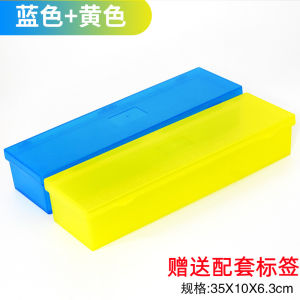 Integrated Disinfection Box Blood Pressure Monitor Latex Tube Suction Device IV Drip Bandage Elastic Band Storage Container