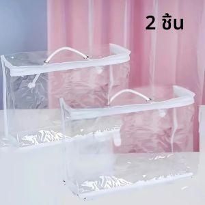 1/2pcs PVC โปร่งใสกระเป๋า PVC สิ่งทอหน้าแรกในครัวเรือนสี่ชิ้นกระเป๋า PVC กระเป๋าโปร่งใสผ้าม่านกระเป๋า