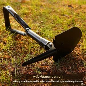1 PC Multifunctional พลั่วพับ Survival Spade พร้อม Camouflage กระเป๋าด้านนอกผจญภัยกลางแจ้ง Camping เครื่องมือ