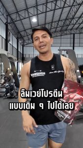 SixPaxLab ISO-HD โปรตีนสูง ISO 30g รสช็อคโกแลต สำหรับสร้างกล้ามเนื้อ ส่งฟรี มีเก็บปลายทาง