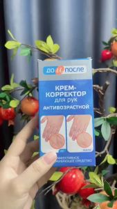 Kem Giảm Gân Tay Chống Lão Hoá Kpem Của Nga