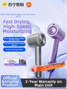 Xiaomi | Xiaomi Mijia High-Speed Water Ion Hair Dryer H701 Home Use Hair Protection Quick Dry Negative Ion Hairdryer 1600W Power