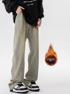 JIARONG | Thermal Insulated Tapered Flare Jeans For Tall Men