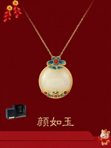 TH | Natural Hetian Jade Necklace with Silver and Carnelian