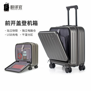 Business Travel Luggage 16 Inch Front Opening Carry-On Suitcase for Men And Women Fashionable Hard Shell PC Material with TSA Lock
