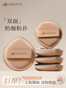 Ultra-Soft Makeup Sponge Beauty Blender Double-Sided Air Cushion Dry Wet Use Powder Foundation Liquid Professional Makeup Tool