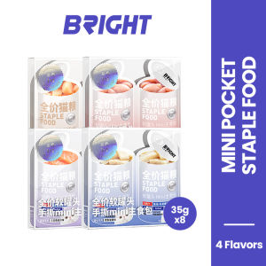 Bright อาหารแมวเปียกส่งฟรี อาหารกระป๋องแมว ซุปแมว โปรตีนสูง เนื้อหาเนื้อสูง แมวกระป๋อง Cat Wet Food 35gx8 Pouches