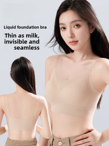 PIER N°5 | Herbal Prim Color Foundation Liquid Women Summer Thin Camellia Scented New Style Small Chest Gathered Seamless Invisible Bra