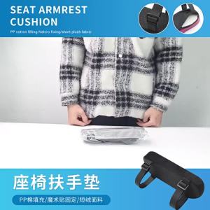 SUITU | 1/2 Chiếc Mút Bọc Tay Ghế Đệm Cho Nhà Văn Phòng Ghế Khuỷu Tay Gối Thoải Mái Ghế Phần Veneer Chất Liệu Vải
