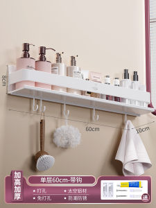 Bathroom Wall-Mounted Storage Rack Toilet Washroom Organizer No-Drill Space Saving Shelf Bathroom Hardware Aluminum Alloy
