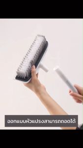 ไม้ถูพื้นรีดน้ำ 2in1 แปรงถูพื้น ขัดพื้น มีด้ามจับให้เลือก ขัดพื้นห้องน้ํา  มีที่ปาดน้ำ ขัดได้ทุกซอก