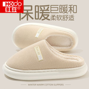 Dép Bông Dày Lót Lông Cừu Hodo Ấm Áp Chống Trượt Cho Nữ Mùa Thu Đông Dép Bông Đế Dày Dùng Trong Nhà Dép Bông Đế Dày Cho Nam