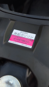 Fuel Cap Gas Tank Sticker for Motorcycle Stickers Waterproof Decals Japanese Text Label Vinyl Decal