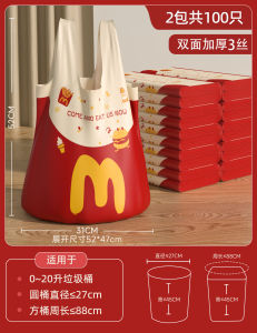 Garbage Bag Household Portable Thickening Vest Extra Thick Bag for Kitchen Office Cleaning for Student Dormitory