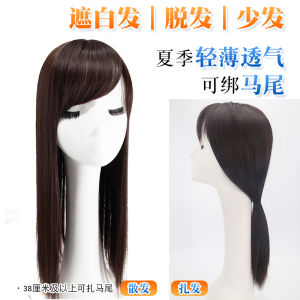 Womens Hair Loss Solution Invisible Traceless Side Bangs Hairpiece Piece Dyed High Temperature Silk Hair Extension Piece