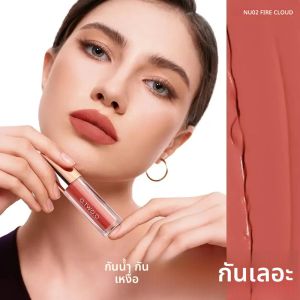 ลิปสติกเนื้อกำมะหยี่แบบแมทท์ สีชัด ติดทนนาน กันน้ำ ไม่เลอะ ไม่เหนียว ชุ่มชื้น