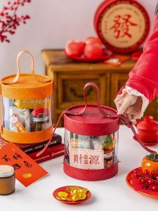 New Year's Gifting: Portable Embrace Bucket Box & Cookie Nougat Snack Cake