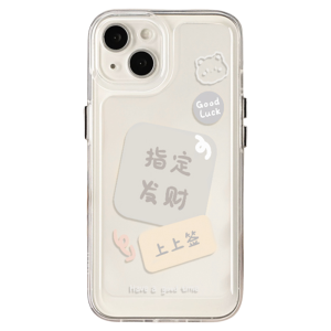 KVZUVUU | Apple 17 Phone Case with Chinese Style Design and Creative Features