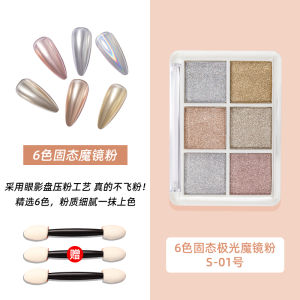 Magic Mirror Effect Powder Solid Nail Hook Water Ripple Internet Hot Super Bright Mirror Three Colors Aurora Powder for Nail Beauty Shop