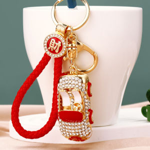 Delicate Woven Open-Top Car Keychain Womens Creative Cute Bag Pendant Keychain Circle Gift Zinc Alloy Cartoon Series