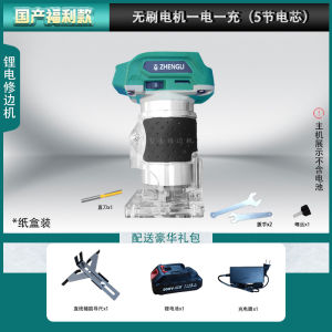 มือถือลิเธียมไฟฟ้างานไม้อินเวอร์เตอร์ไฟฟ้าเครื่องกัดไม้อลูมิเนียมพลาสติกแผ่นเครื่องเซาะร่องชาร์จ