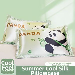 BEIPIN | Cool Ice Silk Pillow Case 48cmx74cm