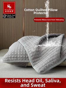 JIFANPAUL | Hotel Pillow Protector Anti-Spill and Oil Resistant