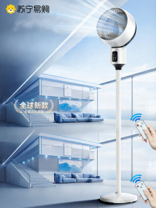 Quạt Điều Hòa Không Khí NOCCCLILI 2025 Mới Quạt Đứng Điện Năng Lượng Hiệu Quả Cấp Một Quạt Làm Mát Sử Dụng Tại Nhà Quạt Tròn