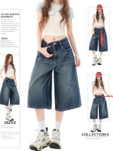 กางเกงยีนส์ทรงหลวมเอวสูงขากระบอกสั้นทรงหลวมทรงสกินนี่สีน้ำเงินสำหรับผู้หญิงในช่วงฤดูร้อน