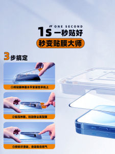 High Definition Full Screen Coverage Tempered Glass Film for VivoS30 Promi Mini Dustproof Privacy Protection Phone Accessories