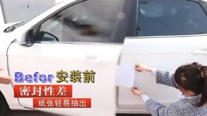 Car Door Seal Strip Auto Rubber Z P D Type Seals Noise Insulation Anti-Dust Soundproofing Auto Sealing Strips Accessories