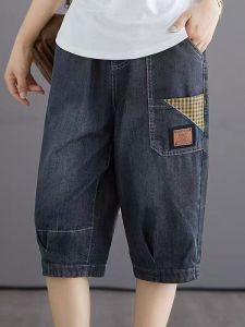 Slim Fit Fashionable Skinny Jean Jeans Womens Small Size New Summer Trousers Patch Work Cuffed Washed Light Wash Denim