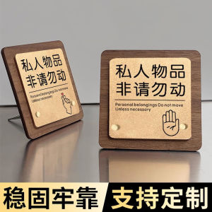 Dont Touch Sticker Acrylic Warning Sign Display Stand Toy Customizable Waterproof Public Places Entertainment Places