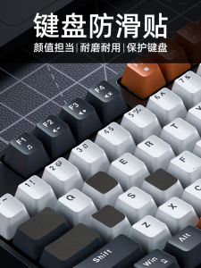 Universal Anti-Slip Rubber Tape Keyboard Mouse Game Controller Full Cover Non-Slip Adhesive for Office And Gaming Purposes